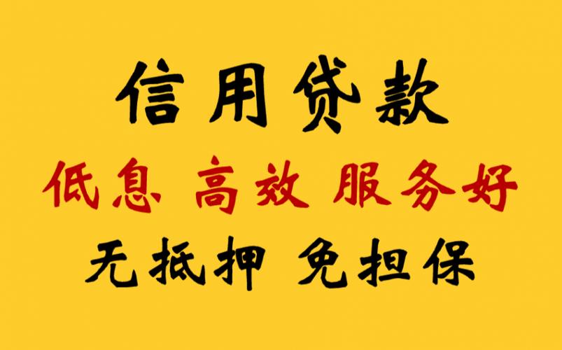 线上申请成都高新小额贷款便捷高效服务体验(成都小额度贷款)